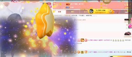 兔子🐰很可爱主播照片