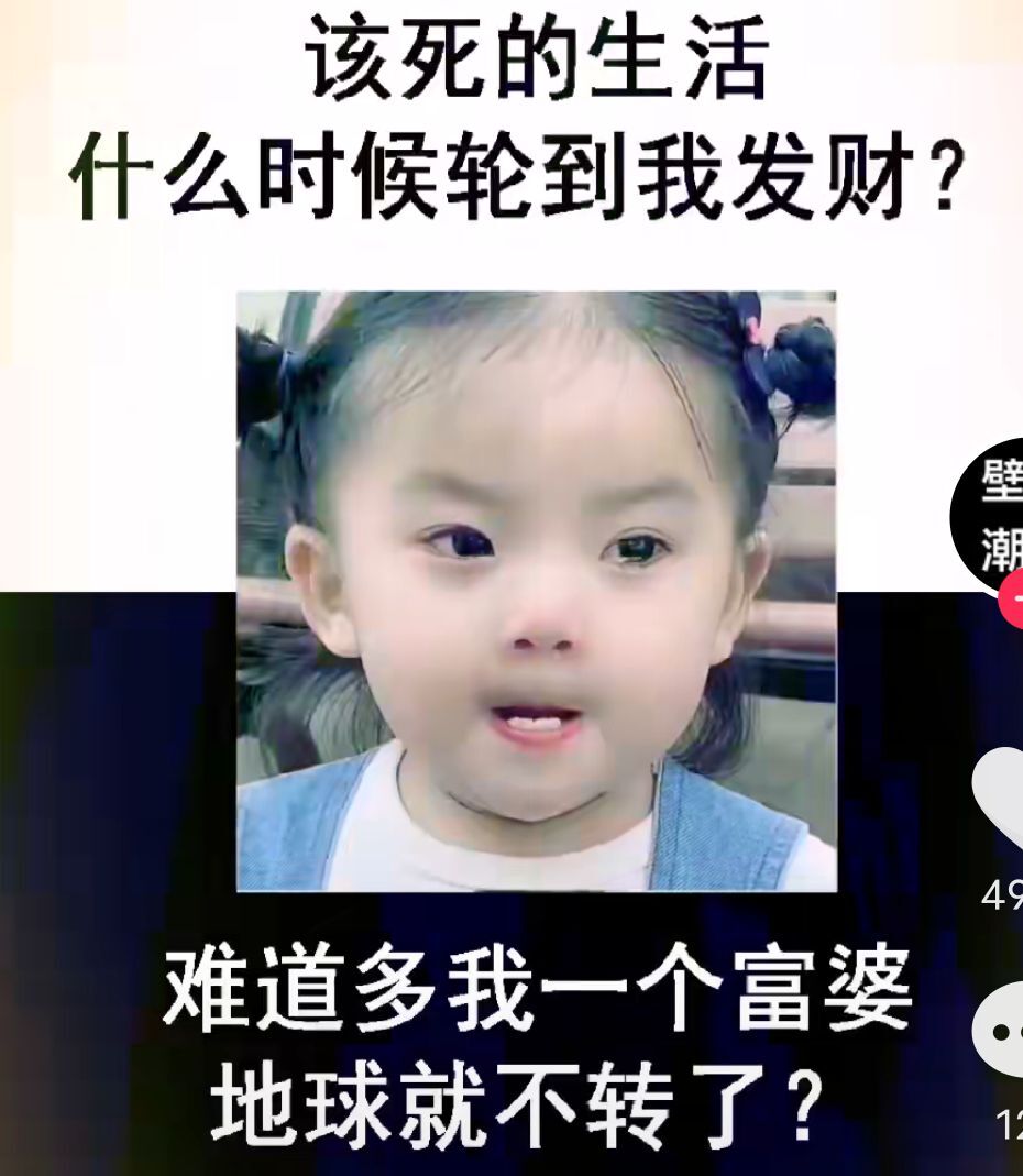 丑小鸭💞愿有一束光的图片