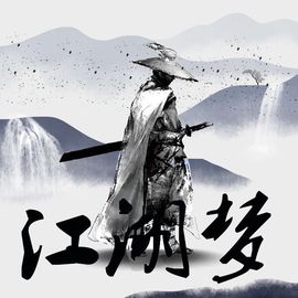 Hi，看一万次海主播照片