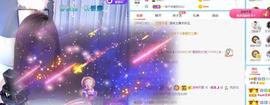 曼曼🌙暂停直播主播照片