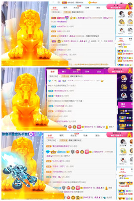 曼曼🌙暂停直播主播照片