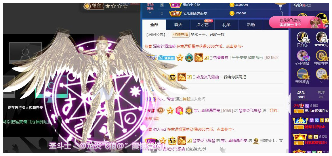 宝儿♚贺淡忘帝尊啦的图片