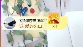 金麒麟安静唱歌🎤主播照片