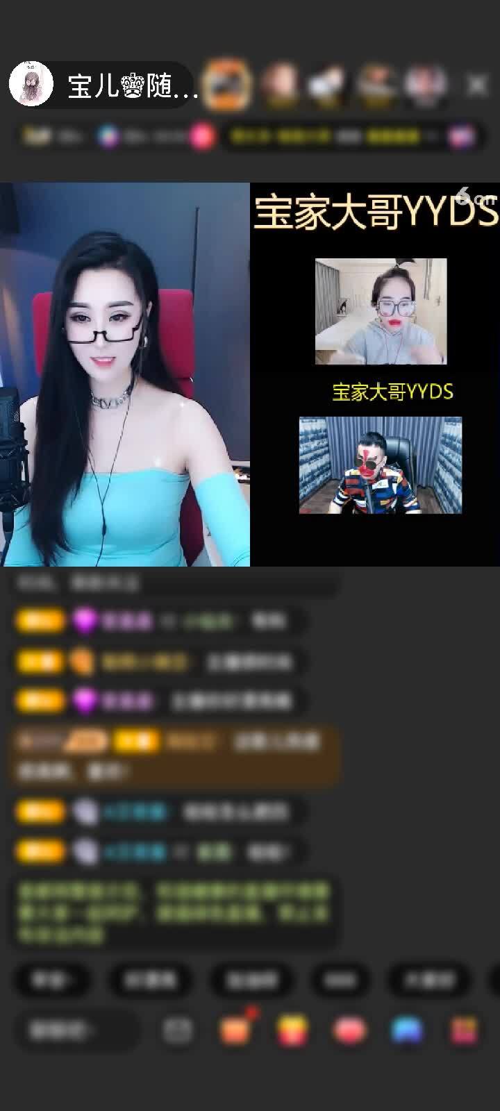 感谢我缘宝还有四哥