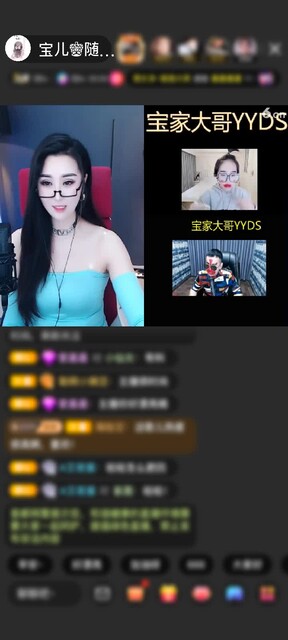 感谢我缘宝还有四哥