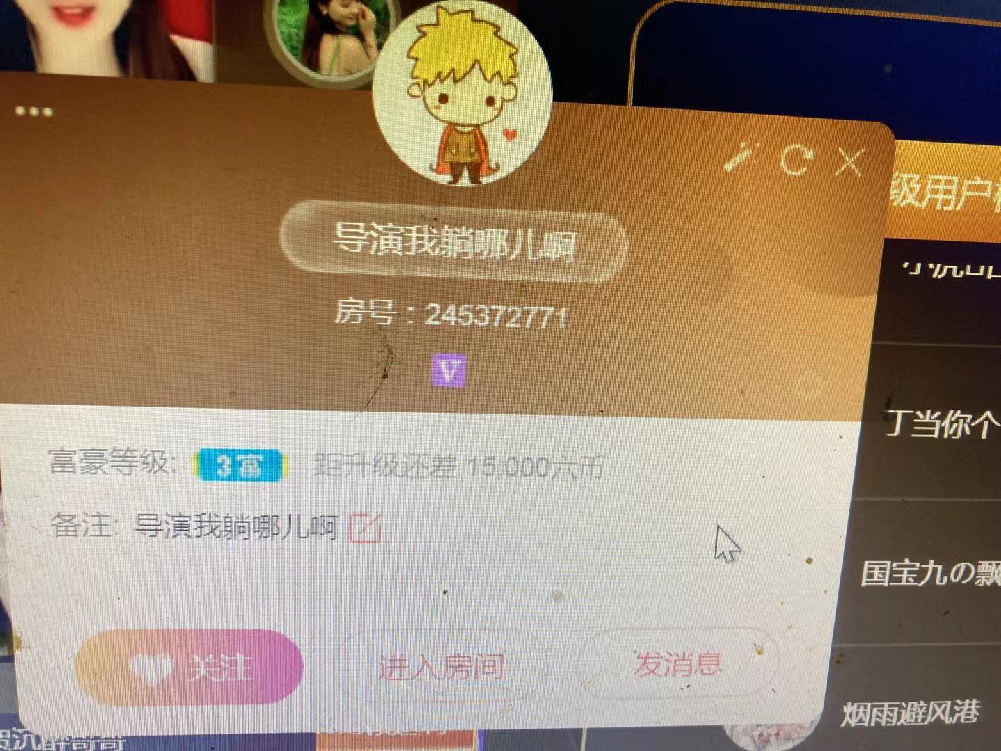 ^_^1秒(不在了的图片