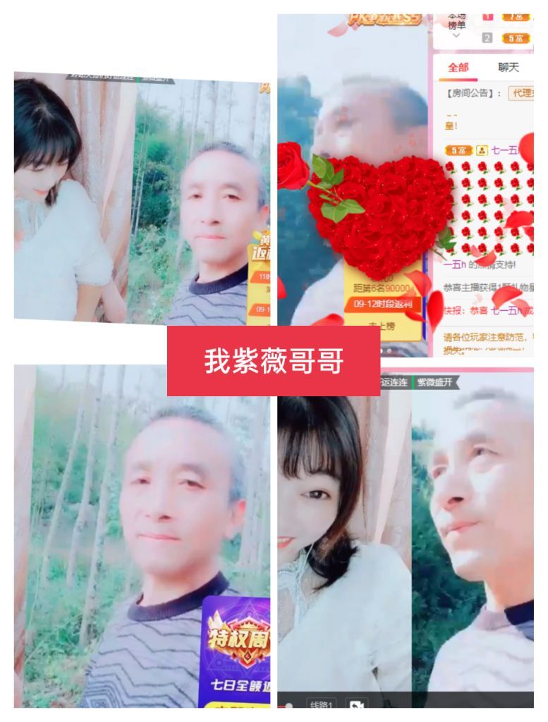 婷婷💕感恩有你陪伴的图片