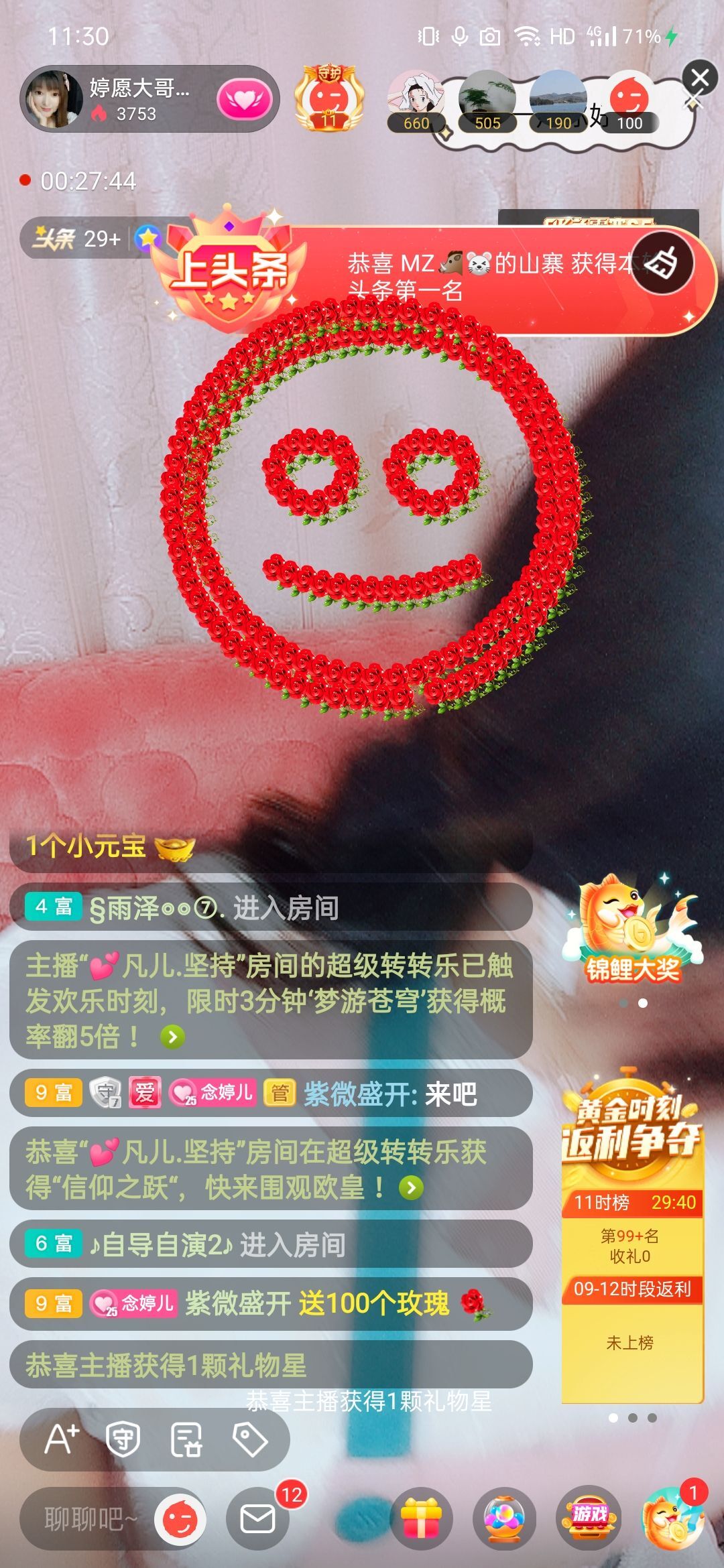 婷婷💕感恩有你陪伴的图片