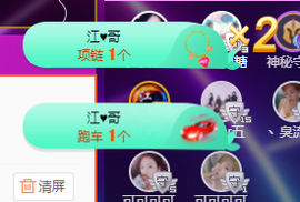 可可可可休息主播照片