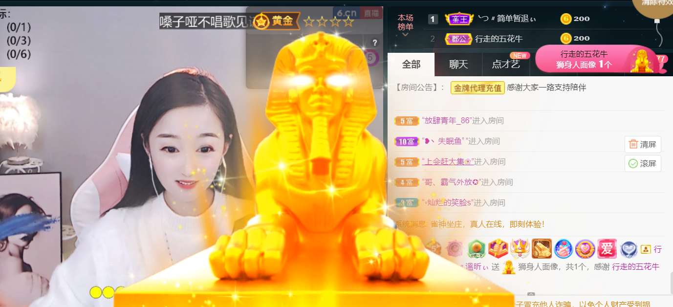 ╰つ〃薀昕🌷的图片