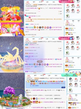退网了，谢谢大家关心主播照片