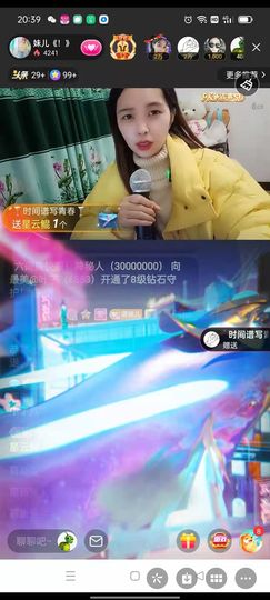 🍏🍌🍌主播照片