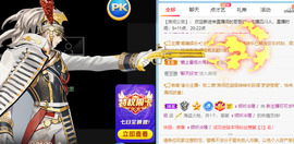 新人可可吖头主播照片