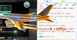 新人可可吖头主播照片
