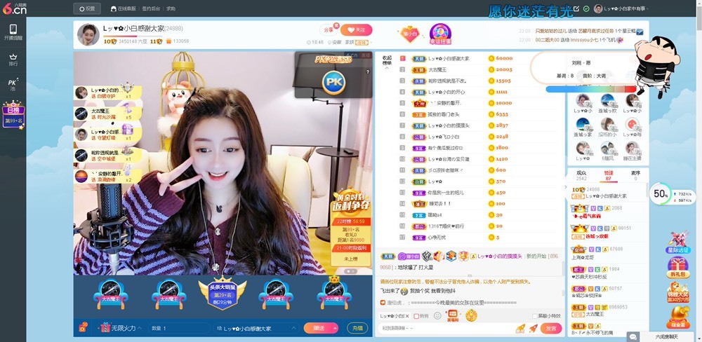 Lッ♥✿小白白的图片