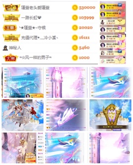 ★︶瑾萱、晚上见主播照片