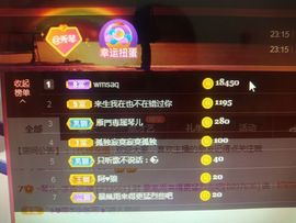 🎶琴儿幸福满满🎶的图片