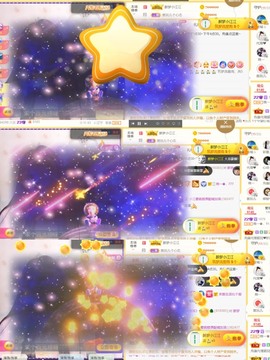 筱一✿．休主播照片