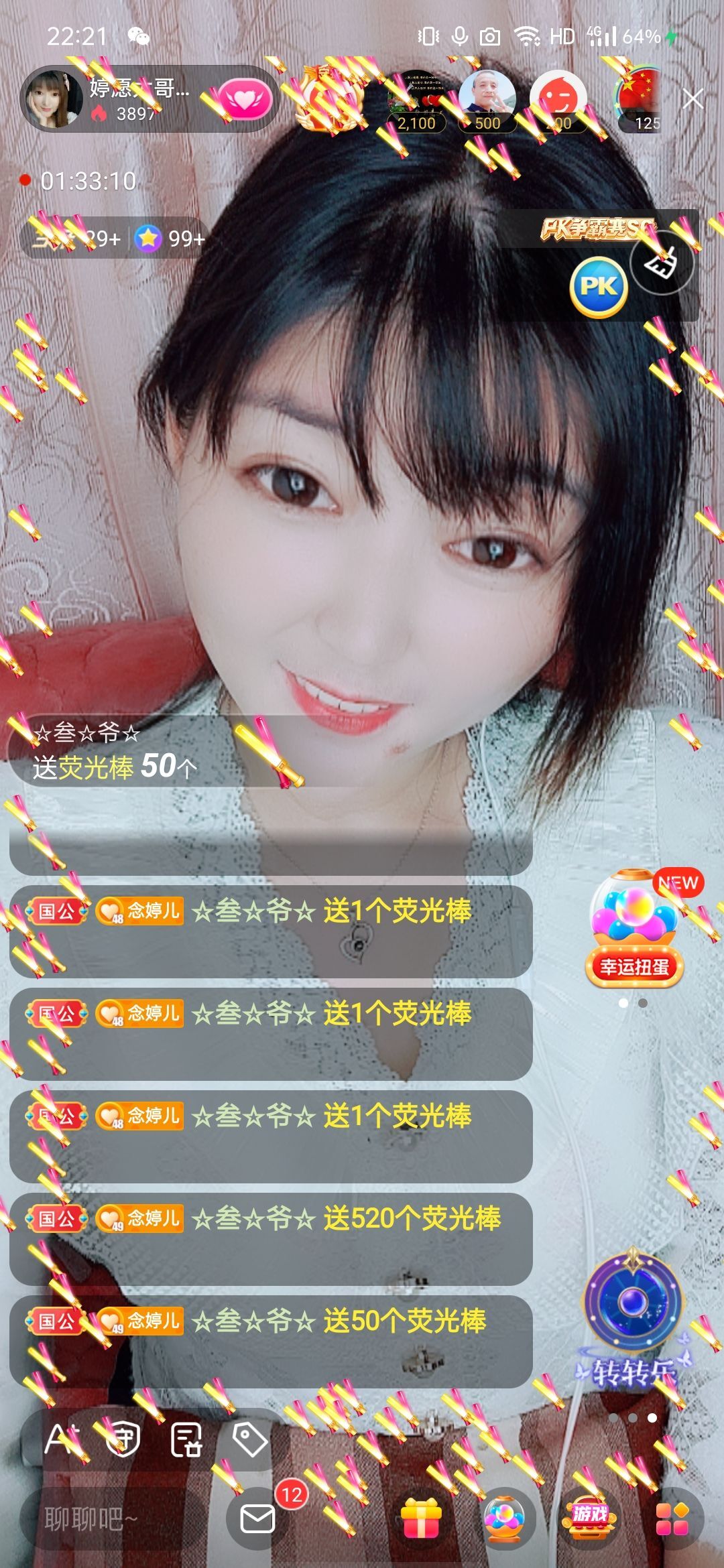 婷婷💕感恩有你陪伴的图片
