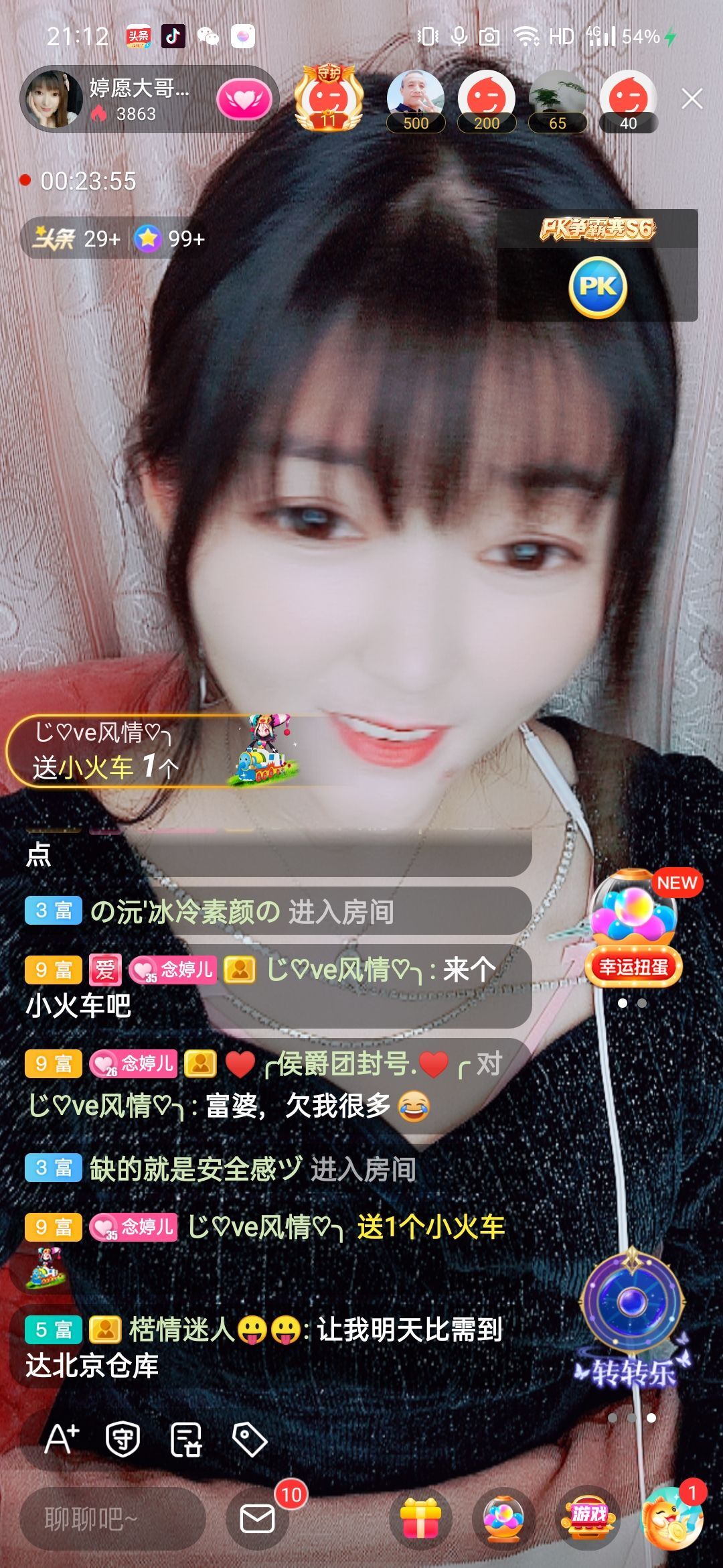 婷婷💕感恩有你陪伴的图片