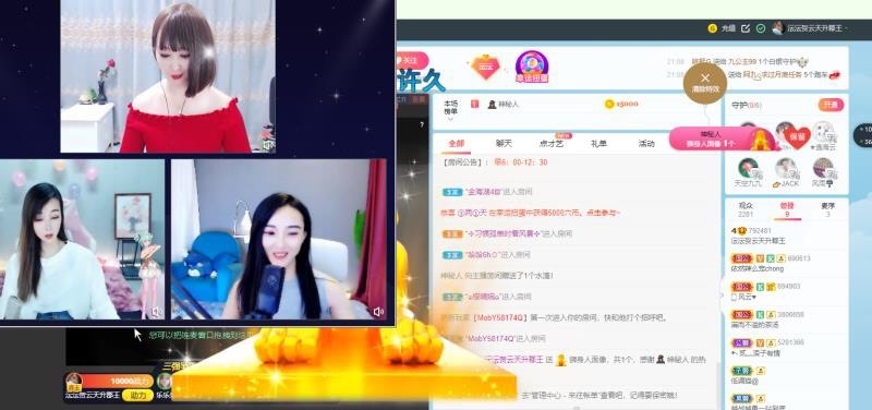 沄9冠感恩有你的图片