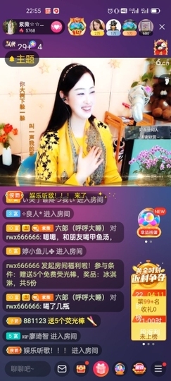 heartas止水主播照片