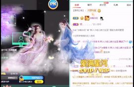 玥儿呢主播照片