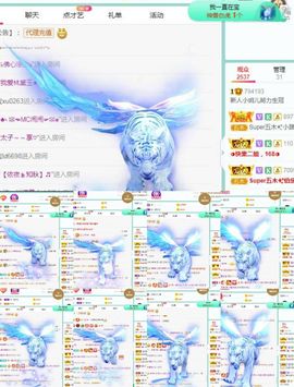 玥儿呢主播照片