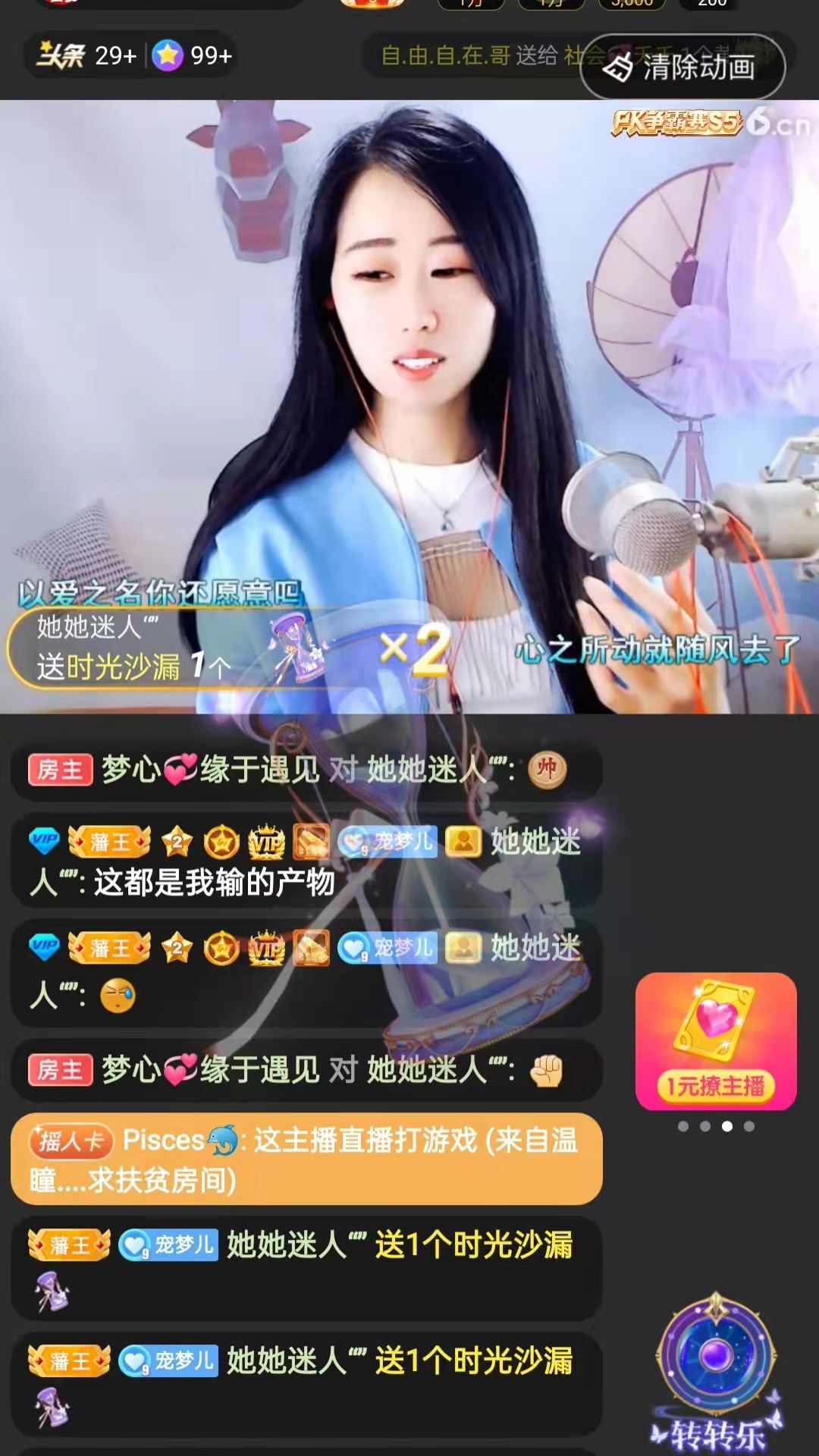 梦心💞缘于遇见的图片