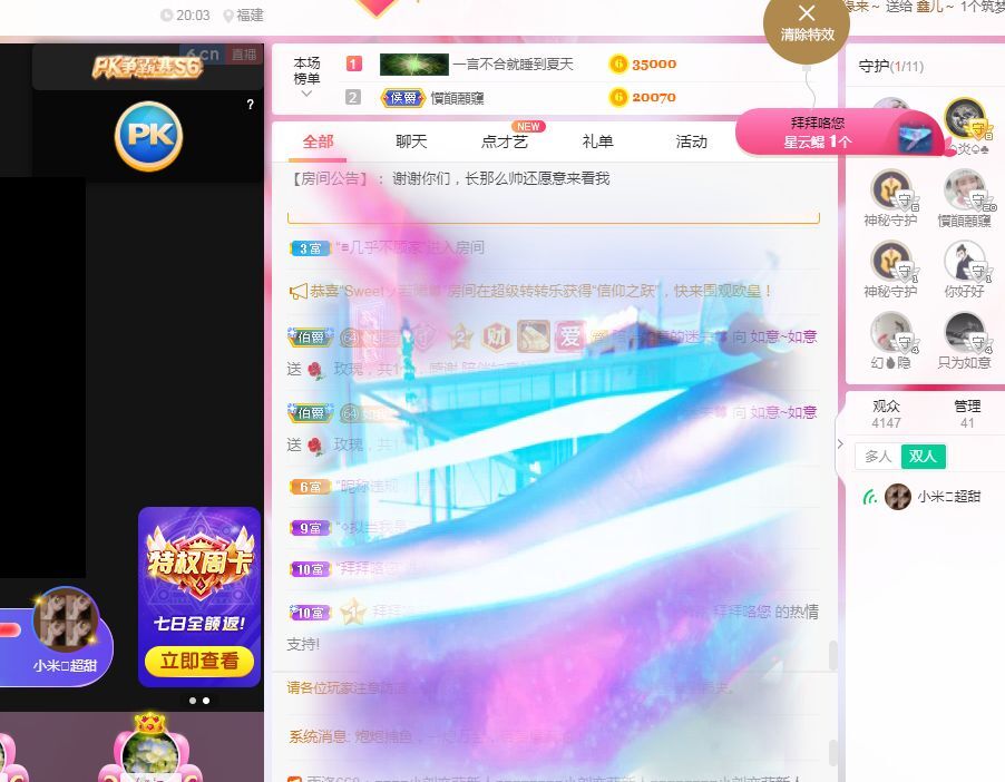 如意~后会有期的图片