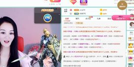 小泡沫求守护主播照片