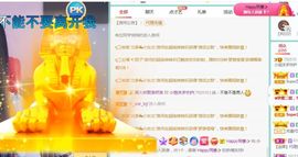 小泡沫求守护主播照片