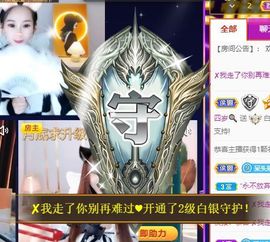慕瑶小馋猫随风飘扬啦主播照片