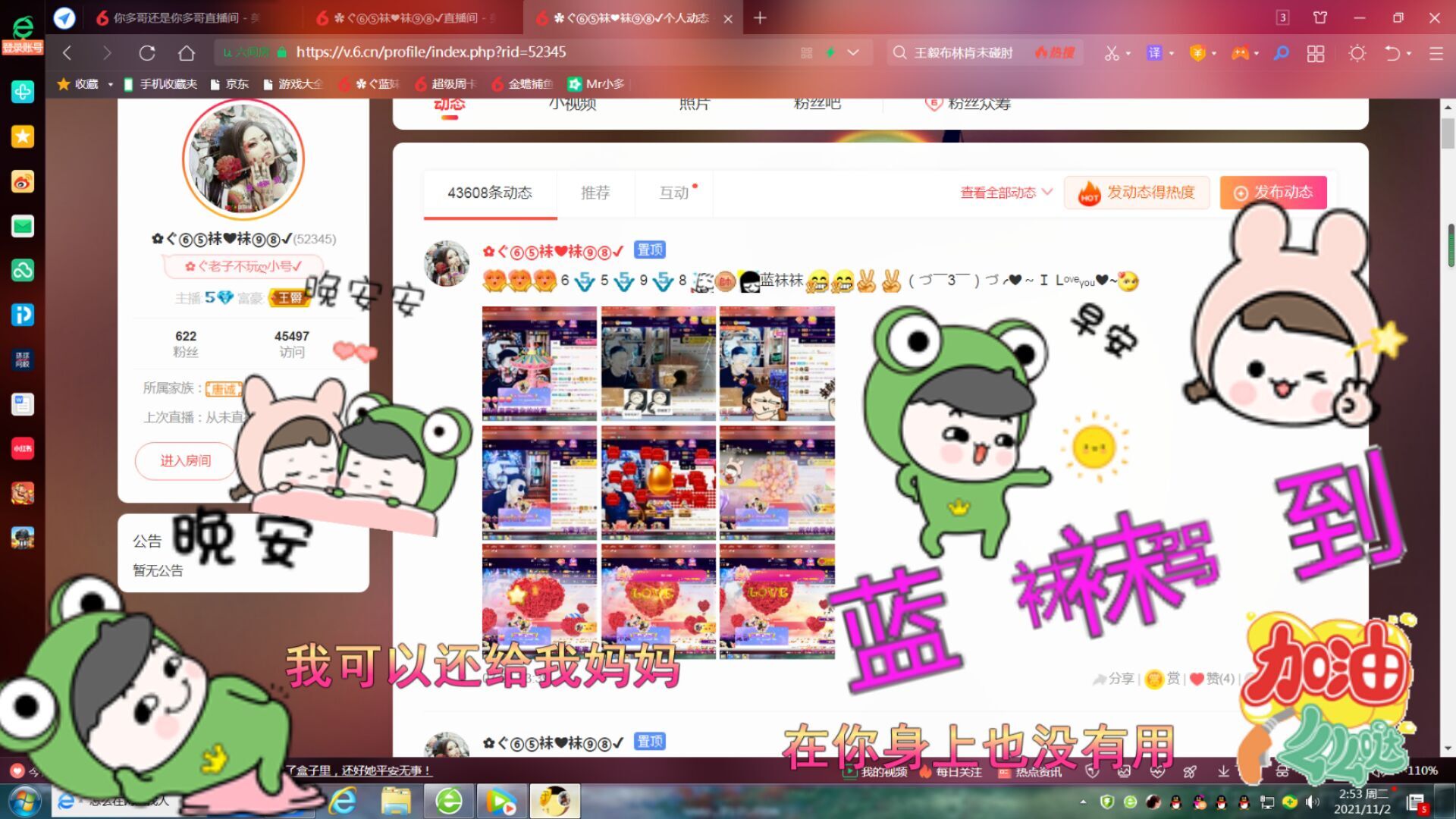 ✿ぐ蓝妹妹@红舞鞋✔的图片