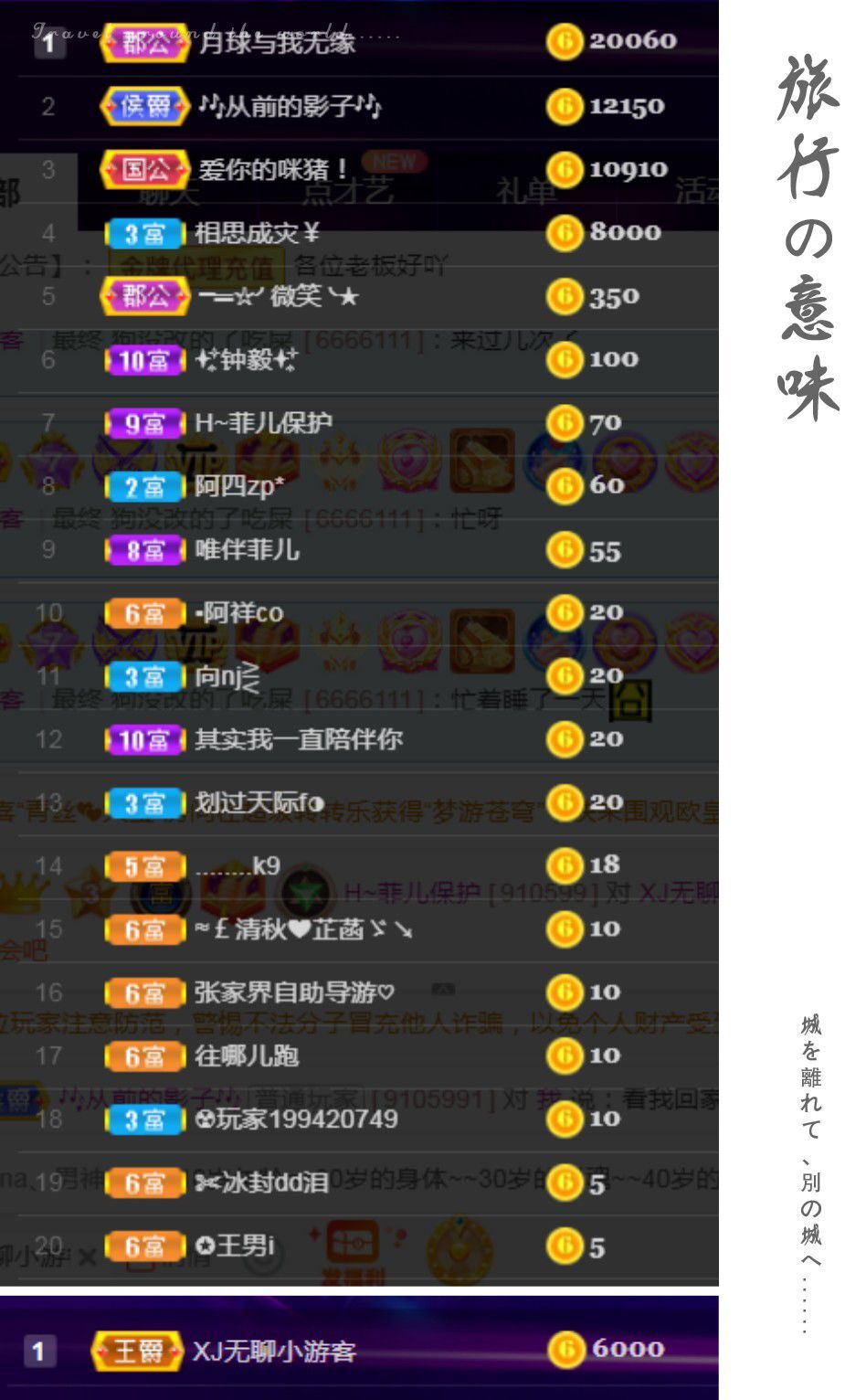菲儿🌻加油的图片