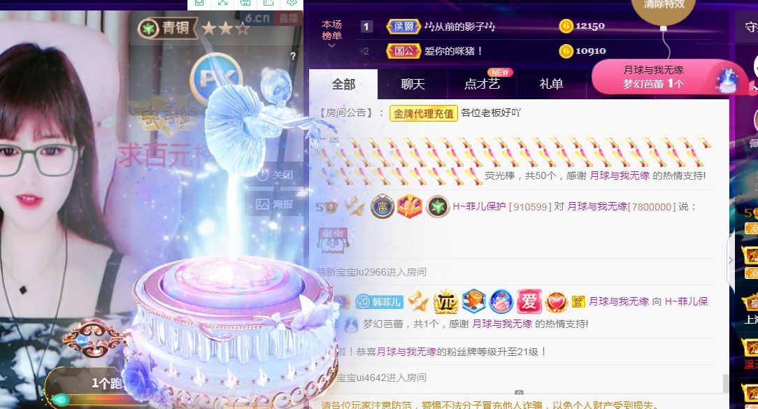 菲儿🌻加油的图片