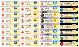 ◐惠主，2388◐的图片