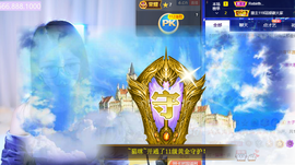 ◐惠主，2388◐的图片