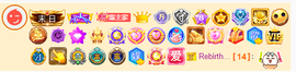 ◐惠主，2388◐的图片