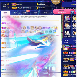 ◐惠主，2388◐的图片