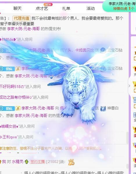 丑小鸭💞愿有一束光的图片