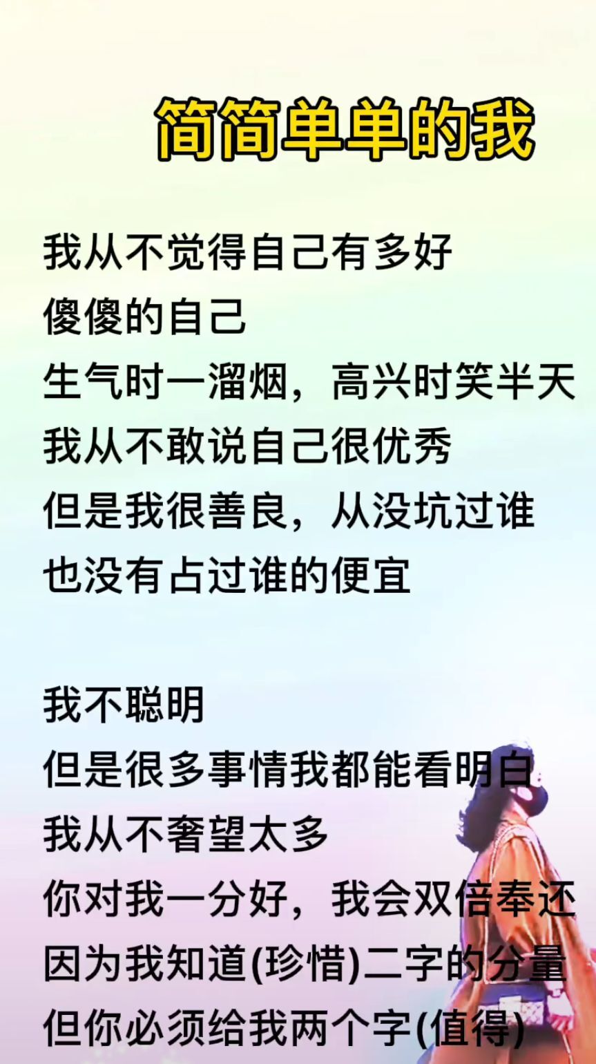 丑小鸭💞愿有一束光的图片