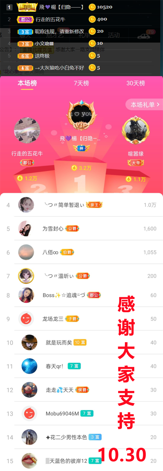 ╰つ〃薀昕🌷的图片