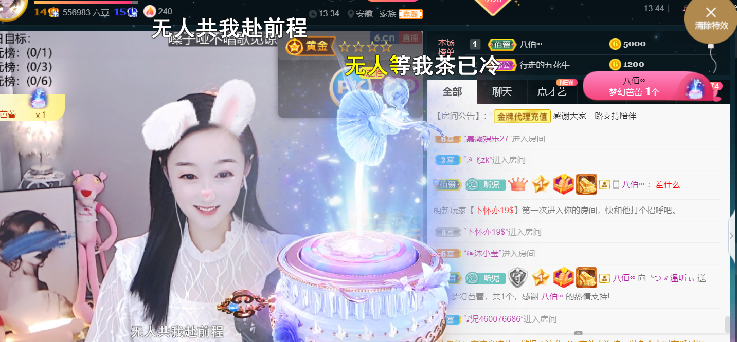 ╰つ〃薀昕🌷的图片