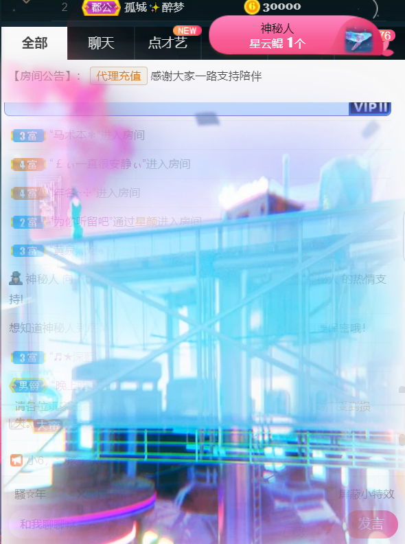 ╰つ〃薀昕🌷的图片