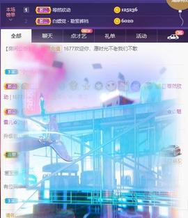 🌸恋雪的图片