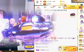 心动ぐつ媚儿主播照片