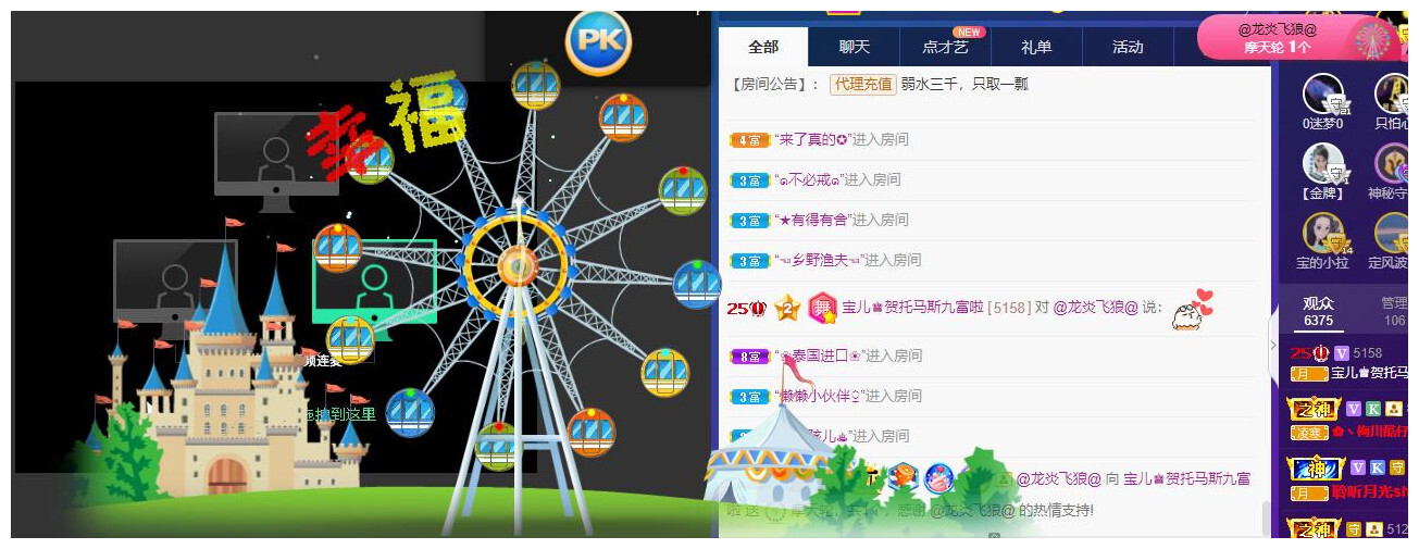 宝儿♚贺淡忘帝尊啦的图片