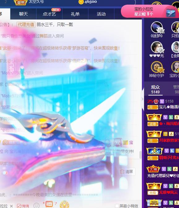 宝儿♚贺淡忘帝尊啦的图片