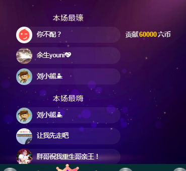 老刘的乌托邦。。。的图片